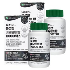 유한메디카 풍성한 비오틴 엔 탑 10000 맥스 90g, 90정, 2개