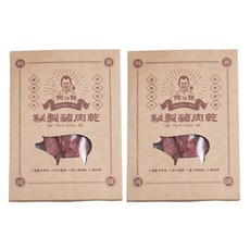 阿江師 秘製豬肉乾 四川麻辣 台灣國產豬, 150g, 2盒