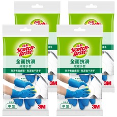 3M Scotch-Brite 百利 全面抗滑絨裡手套, M, 4包, 藍色