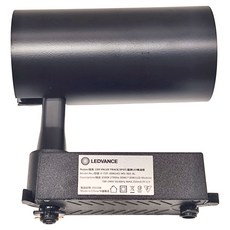 OSRAM 歐司朗 晶享LED軌道燈, 黑殼, 1個