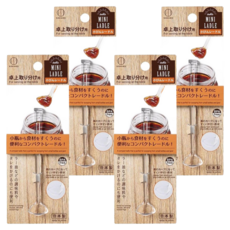 KOKUBO 小久保 塑膠迷你醬料勺 餐桌上分食用, 4支