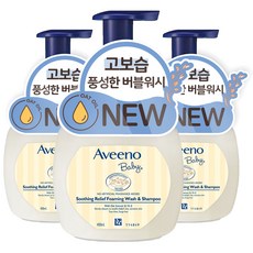 Aveeno 艾惟諾 嬰兒舒緩滋養多合1沐浴洗髮露, 400ml, 3瓶