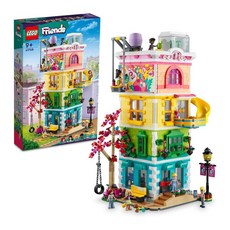 LEGO 樂高 好朋友系列 心湖城社區活動中心 Heartlake City Community Center 41748, 1盒