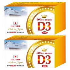 Sunsho Pharmaceutical 三生醫藥 幸福 D3 800IU 無縫晶球軟膠囊, 227mg, 60顆, 2盒