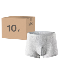 男生拋棄式內褲 Set 10件, 獨立包裝, 柔軟親膚, 透氣吸汗, L-4XL, 灰色