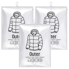 可掛式真空防塵收納袋, 1組, 3個