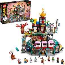 LEGO 80036 悟空小俠系列, 蘭燈城 The City of Lanterns, 1盒