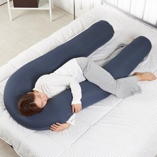 Livemom 超大尺寸U型甜夢身體抱枕, 深海軍藍