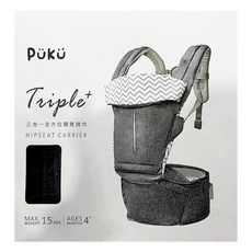 PUKU 藍色企鵝 Triple + 三合一全方位腰凳揹巾, 丹寧色
