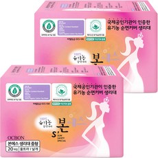 Organic Bon 本恩 超薄衛生棉 中, 2包, 20件