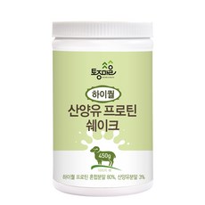 Tojongherb 山羊乳蛋白奶昔粉, 450g, 1罐