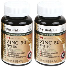 naturalplus 鋅保健食品, 90顆, 2罐