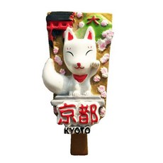 세계 여행 컬렉션 냉장고 자석, 아시아일본교토A