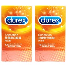 durex 杜蕾斯 凸點裝保險套 52mm, 12個, 2盒