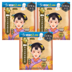 Mdmmd. 明洞國際 後宮二代系列 石墨烯超涼感抑菌衛生棉, 夜用加長型(41cm), 7片, 3包