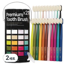 hetras. 粉彩優質潔牙雙重細軟彈力刷毛牙刷, 21入, 2套