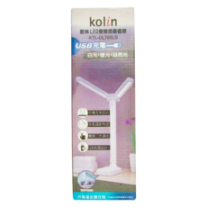 Kolin 歌林 LED雙燈摺疊檯燈 KTL-DL700LD, 白色