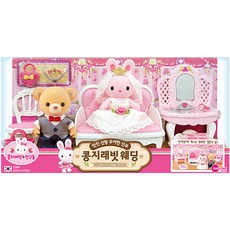 Konggi Rabbit 婚偶6440, 粉色的