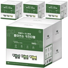 한예지 키스해링 뽑아쓰는 천연펄프 키친타올 4개입, 150매, 16개