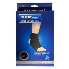 DKS 迪克斯 專業護踝, 黑色, 1入