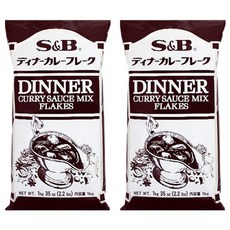 에스앤비 디너카레 분말, 1kg, 2개