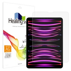 Healing Shield 抗藍光防指紋類紙膜螢幕保護貼, 單色, 1個