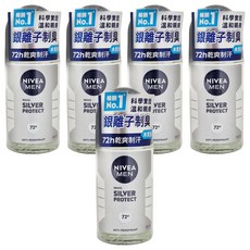 NiveaMen 男士止汗爽身乳液 極限動力 滾珠瓶, 全天候保持清爽舒適, 長效乾爽配方, 有效減少異味, 50ml, 5瓶