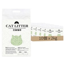 CAT LITTER 豆腐貓砂, 2kg, 10個, 綠茶