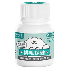 nu4PET 陪心寵糧 機能Plus 排毛保健粉-鮮魚口味, 成年貓用, 100g, 纖維+植物發酵胜肽+酵素, 排毛保健, 1罐