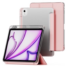 NUART 智慧保護套Apple Pencil收納iPad透明殼, 粉色