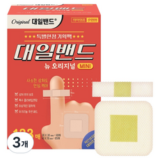 대일밴드 뉴 오리지널 미니 혼합형 상처밴드 작은상처용 대용량, 3개, 133개입