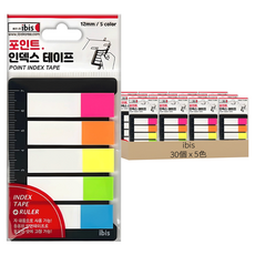 Ibis 重點索引膠帶 5色, 30個, 1入