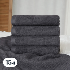 fromcotton 羅紋毛巾 110g 30支棉紗, 15個, 黑灰色