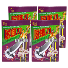 Spring 斯普林 屠螂刀除蟑錠, 有效成分硼酸, 防治蟑螂, 42g, 4盒