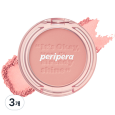 peripera 綻放陽光腮紅 4.2g, 01 戶外危險, 3個