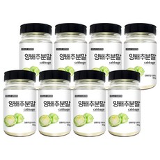 헬로우그린 국내산 양배추 가루 통, 90g, 8개
