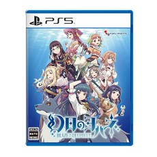 PlayStation PS5 幻日夜羽 湛海耀光 中文一般版