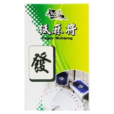 Horse Sign 馬牌 紙麻將 紙牌 144張 + 骰子 3個 8.7 x 5.7cm 14歲以上, 1盒, 藍色