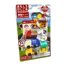 Iwako 造型橡皮擦套裝, 交通標誌, 工作車及號誌, 1組