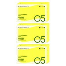 BETTER BIOSCIENCES 好好生醫 好檸鈣, 15包, 39g, 3盒