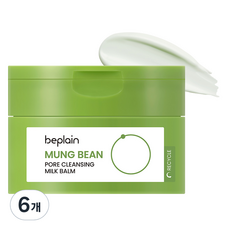 beplain 苾沛恩 綠豆毛孔清潔卸妝乳, 100ml, 6個