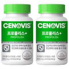 세노비스 프로폴리스 플러스, 60정, 2개