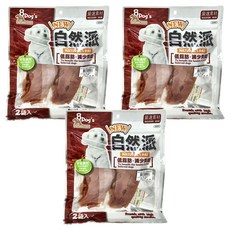 8 Dog's 自然派香烤雞柳片 小, 雞柳, 140g, 3袋