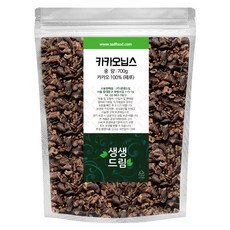 SSDFOOD Cacao Nibs 可可, 700克, 1個