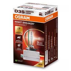 OSRAM 歐司朗 HID NIGHT BREAKER LASER 氙氣燈泡 4300K D3S, 混合色, 1個