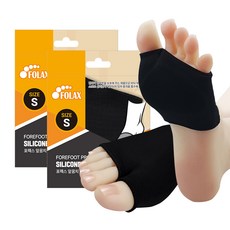 FOLAX 前腳掌保護矽膠緩衝墊 2件組