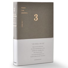 MUNID 3年日記本, 卡其色, 1個