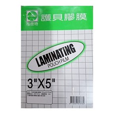 SCHMIDT 司密特 護貝膠膜, 95 x 135mm, 100張