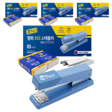 Peace Tools 釘書機 353 + 補充用33號釘 2入組, 藍色, 4套