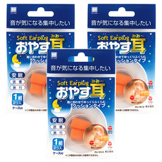 KOKUBO 小久保工業所 耳塞 圓頭 柔軟舒適 適用於各種耳道 適用於讀書 睡眠 乘坐飛機/火車等, 3包, 2個